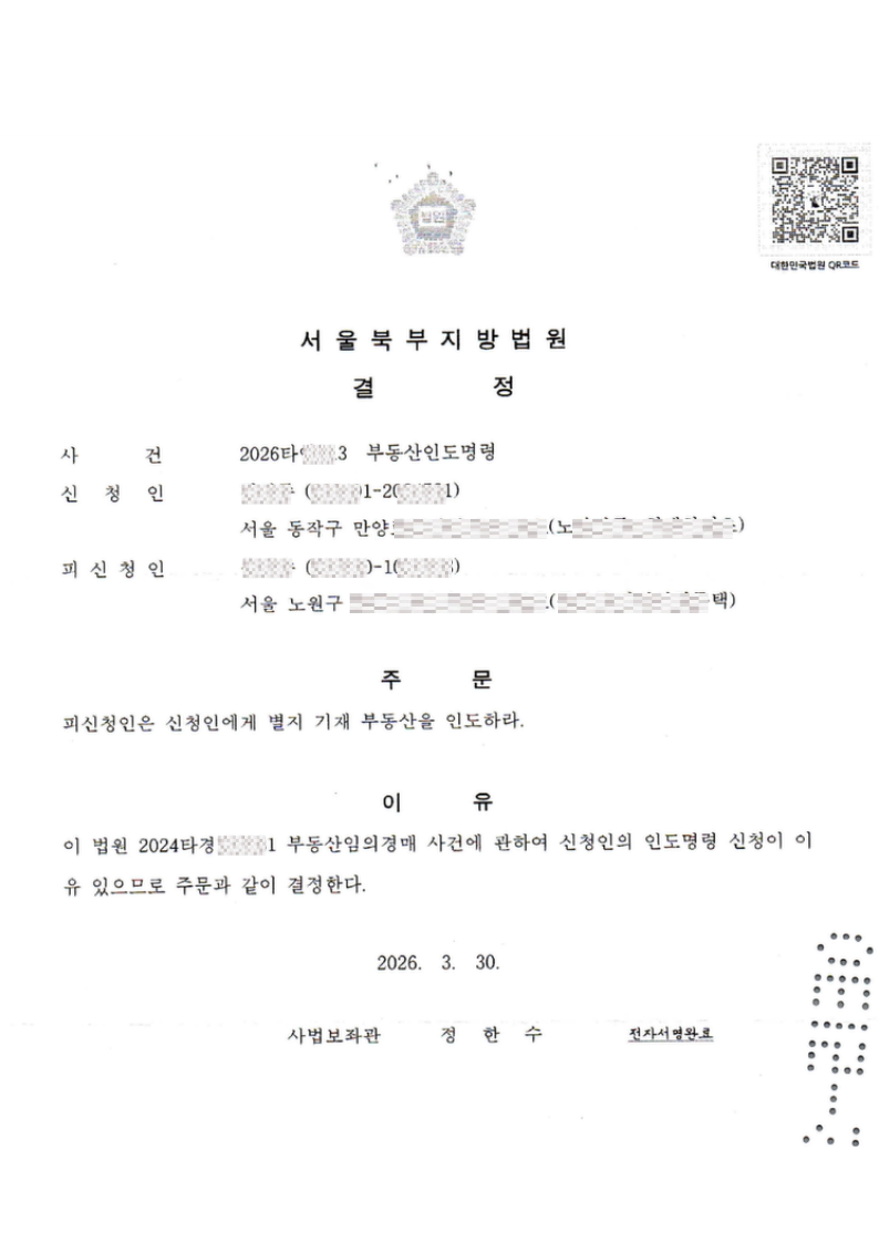 제목을 입력해주세요. (14).png