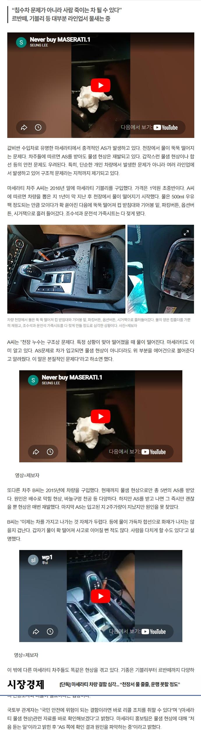 스크린샷_16-6-2026_1706_www.meconomynews.com.jpeg