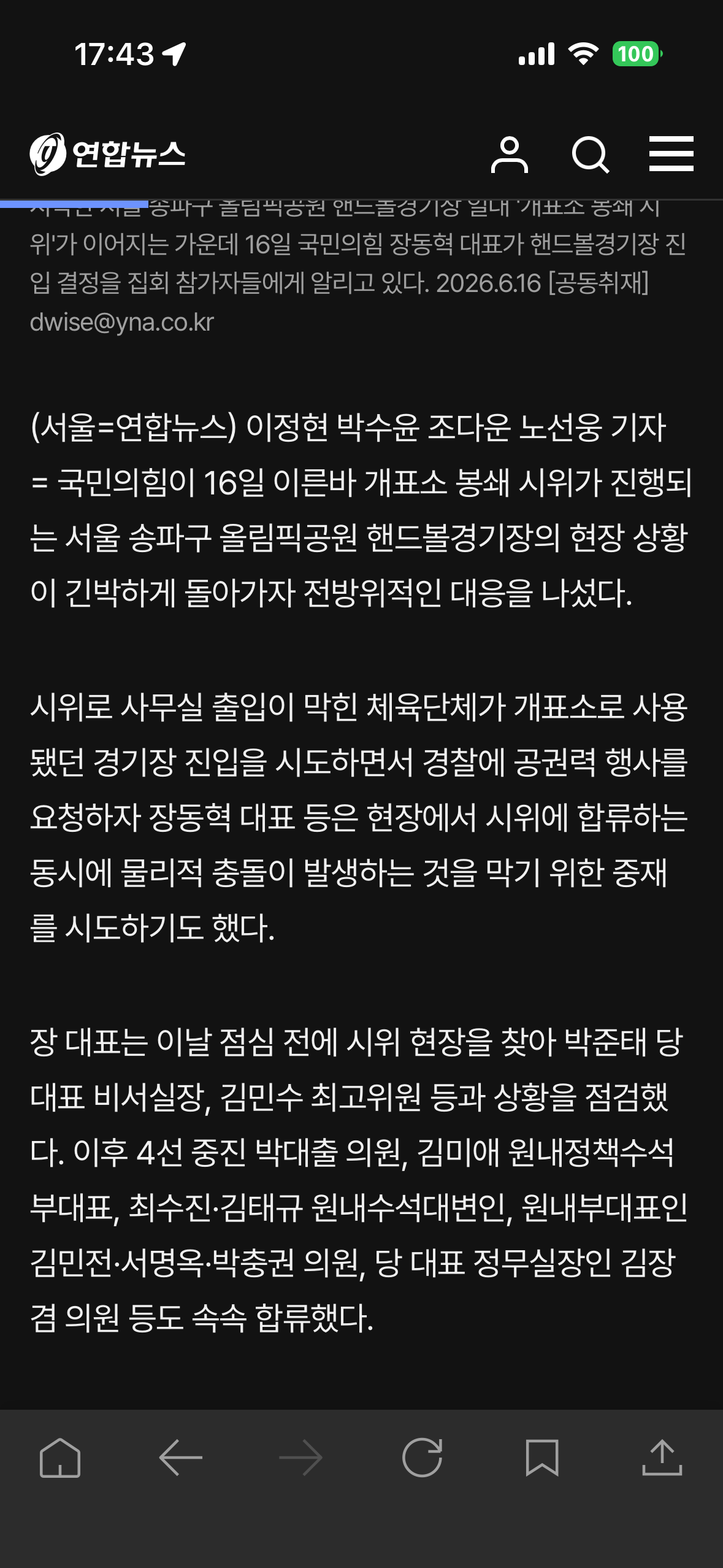 IMG_1085.png
