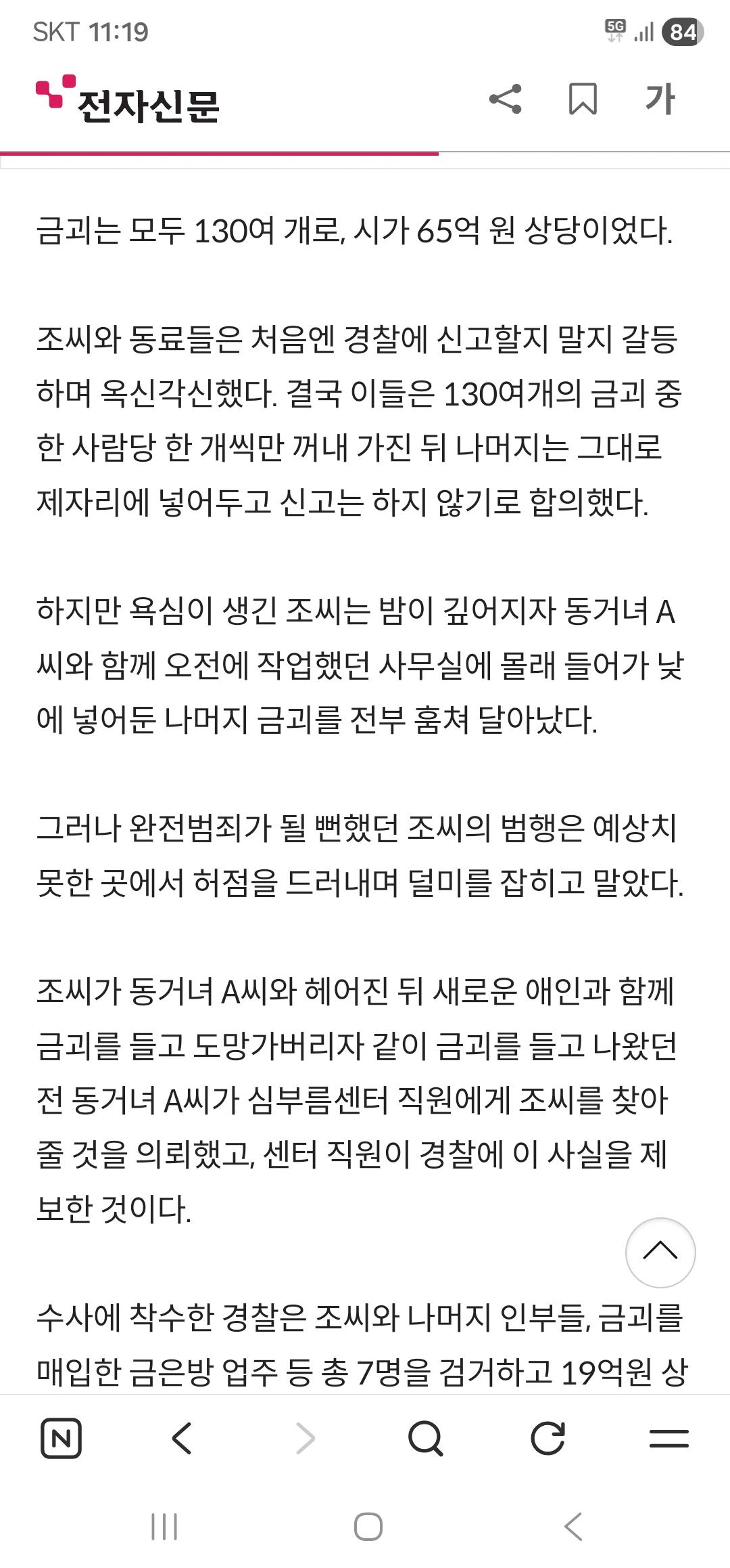 클릭하시면 원본 이미지를 보실 수 있습니다.