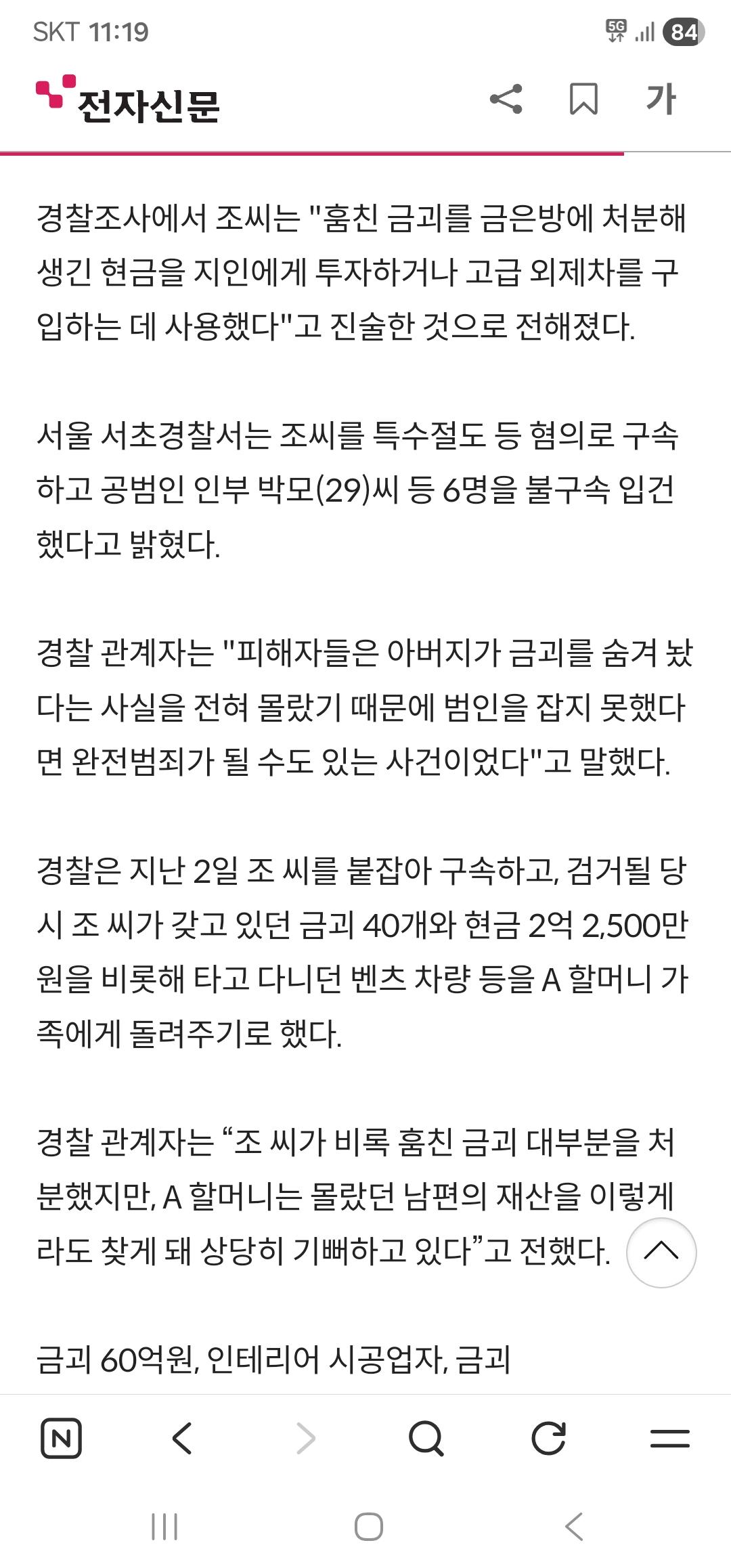 클릭하시면 원본 이미지를 보실 수 있습니다.