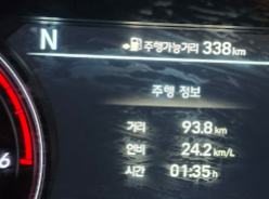 g70연비갱신.png