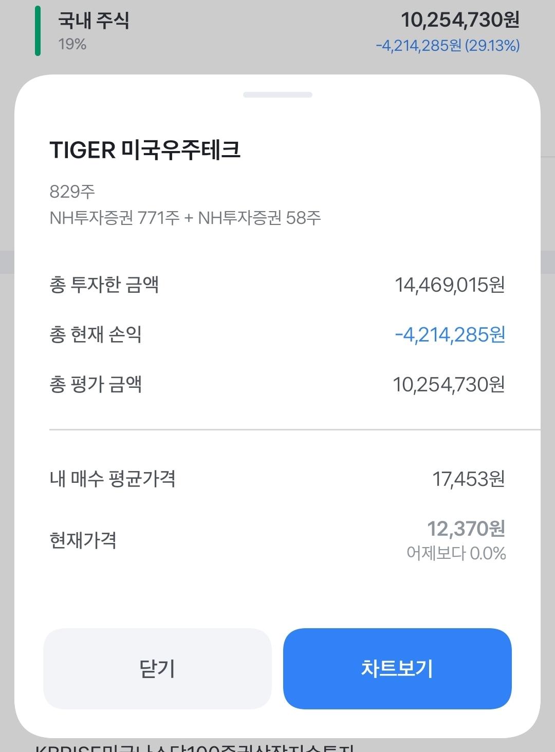 Screenshot_20260617_090354_Toss.jpg