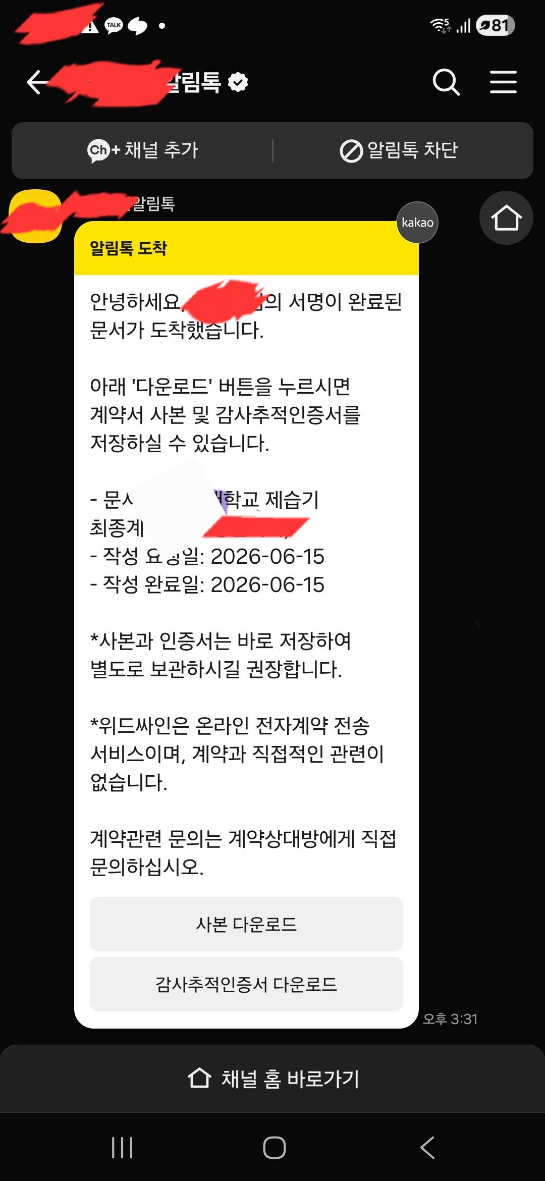 클릭하시면 원본 이미지를 보실 수 있습니다.