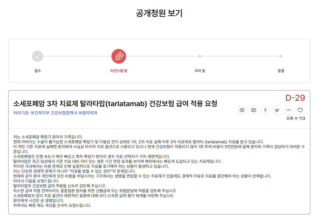 KakaoTalk_Snapshot_20260617_111459.png