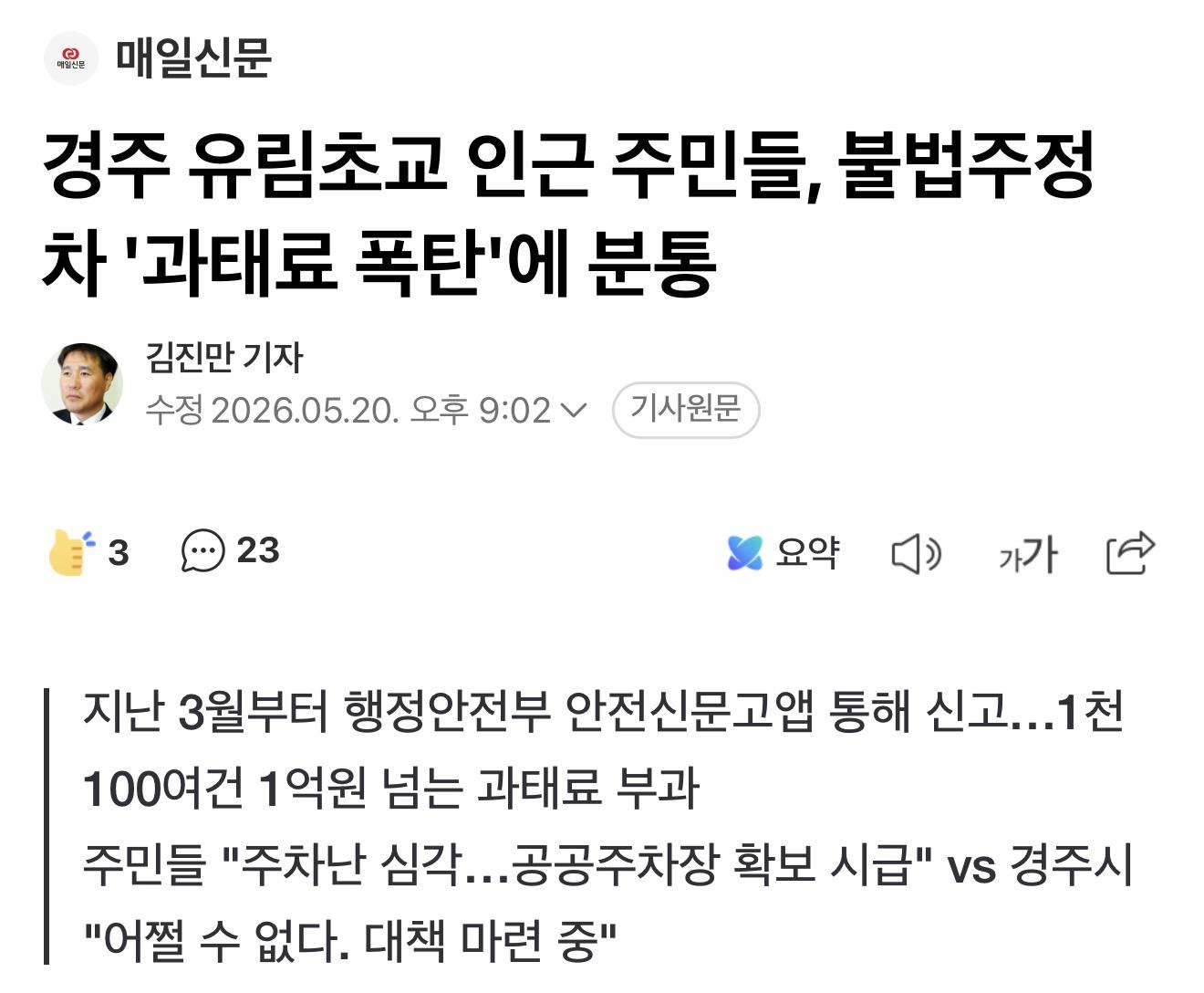 클릭하시면 원본 이미지를 보실 수 있습니다.
