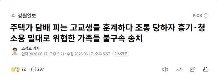 스크린샷 2026-06-17 184431.png