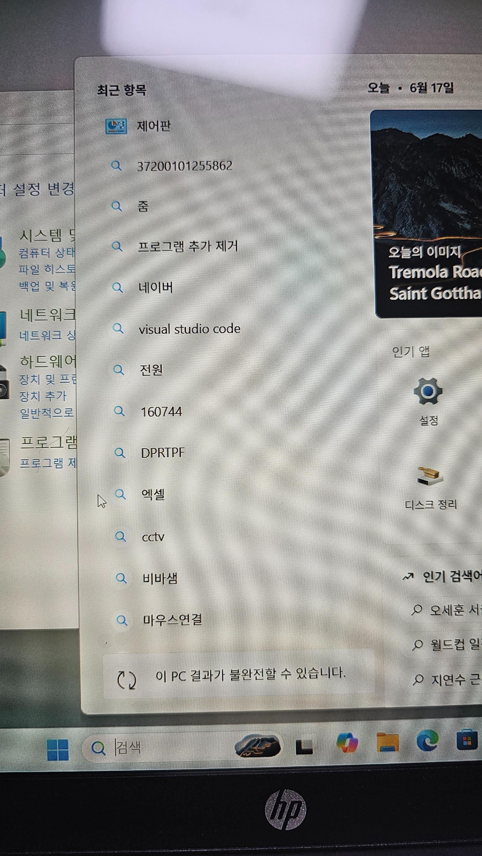 KakaoTalk_20260617_195732302.jpg