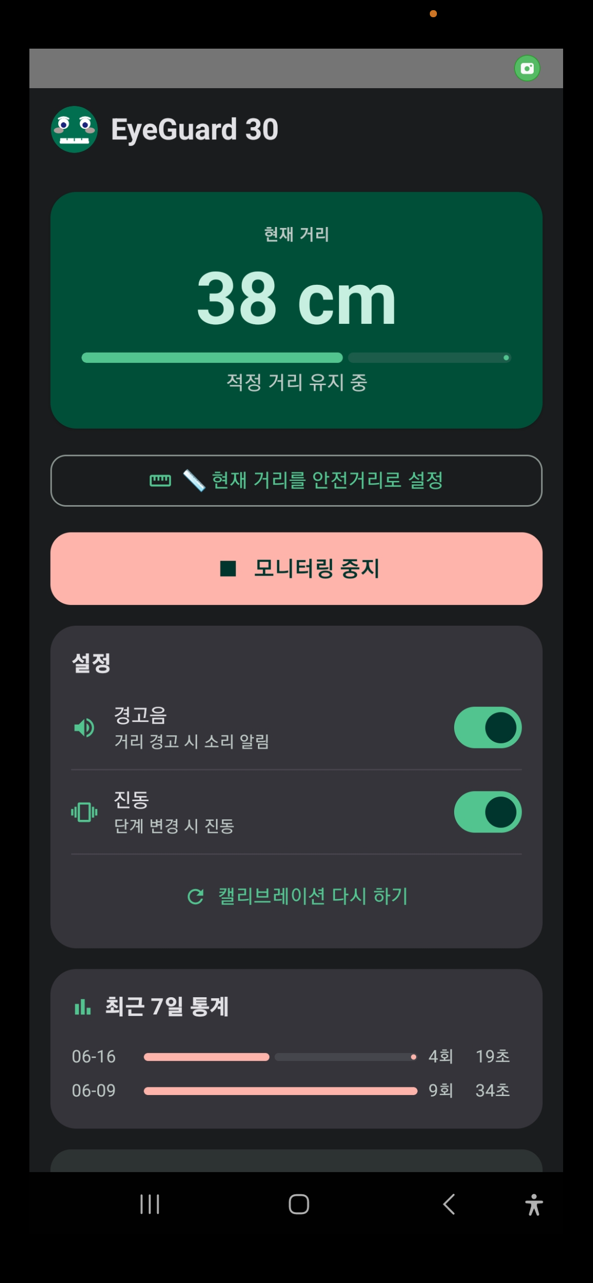 IMG_5664.png