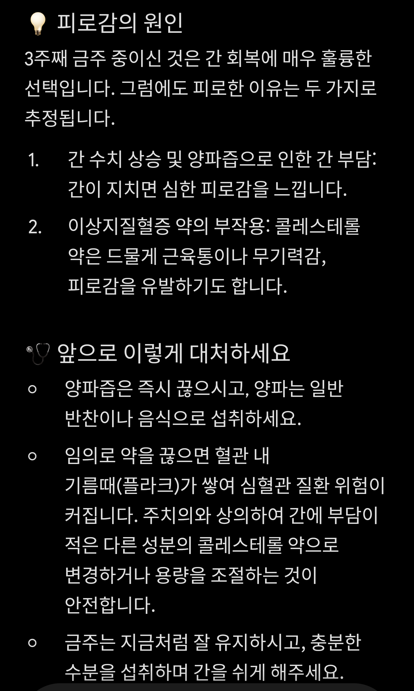 Screenshot_20260617-200114_(1).png