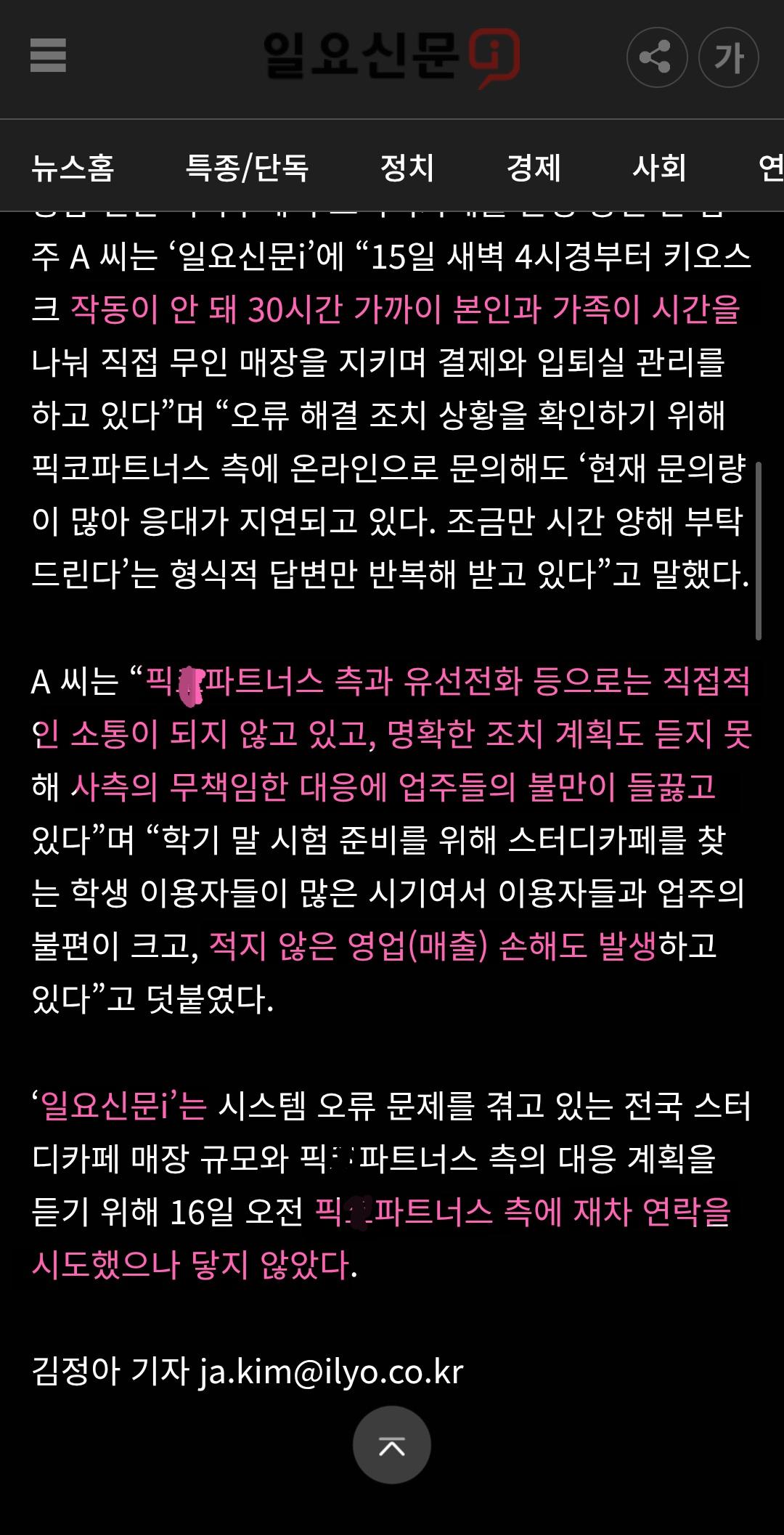 Screenshot_20260618_083737_Samsung Browser.jpg