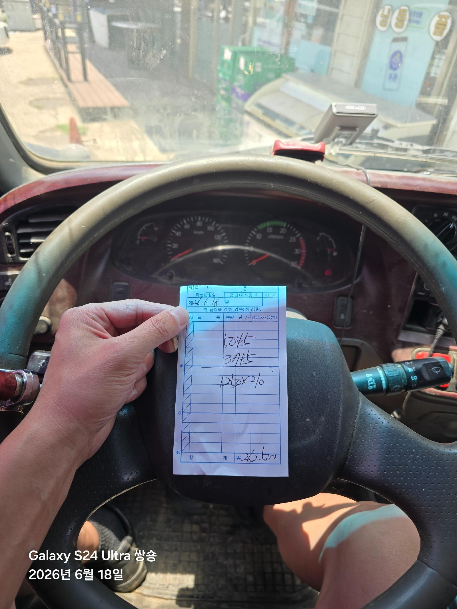 10586.jpg