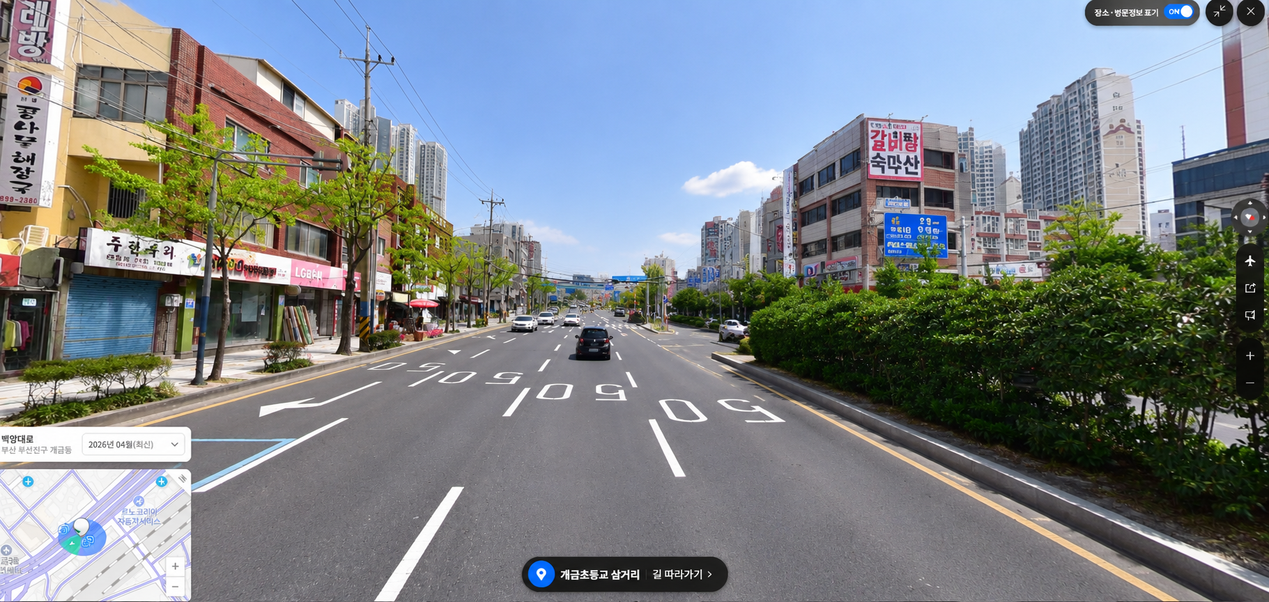 동서고가철거후5.png