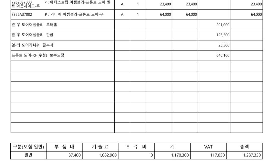 Notes_260608_141843.jpg
