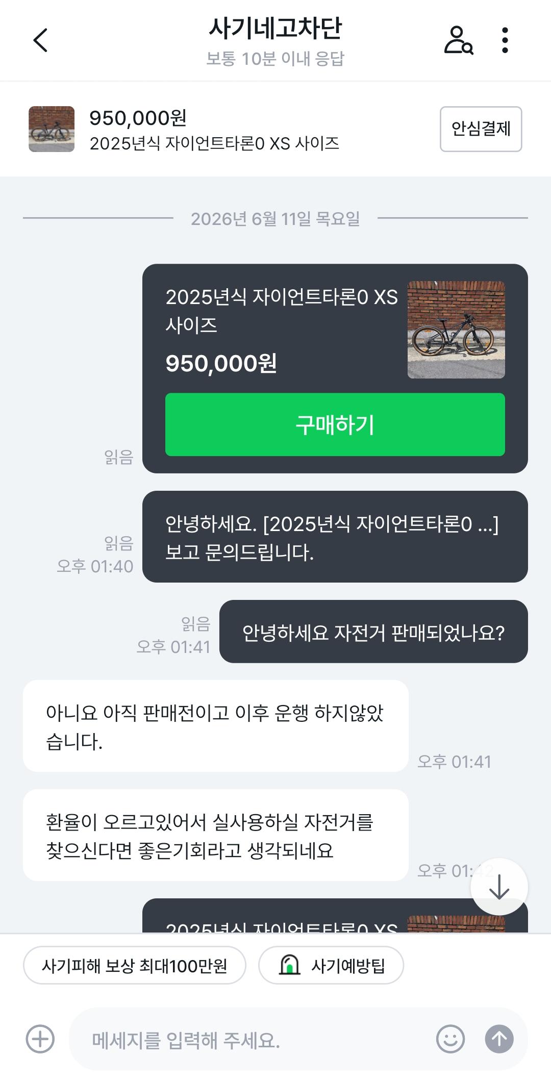 1000016801.jpg
