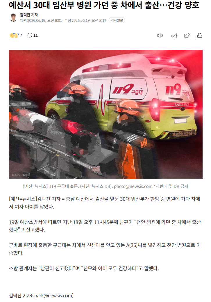 20260619_105908.png