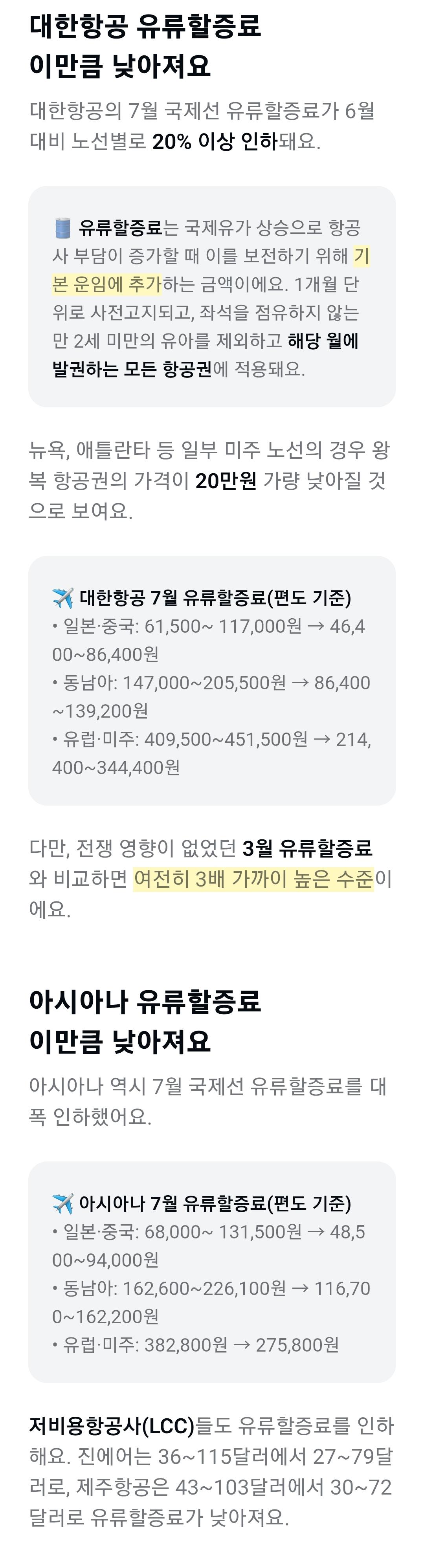 Screenshot_20260619_103517_kakaopay.jpg