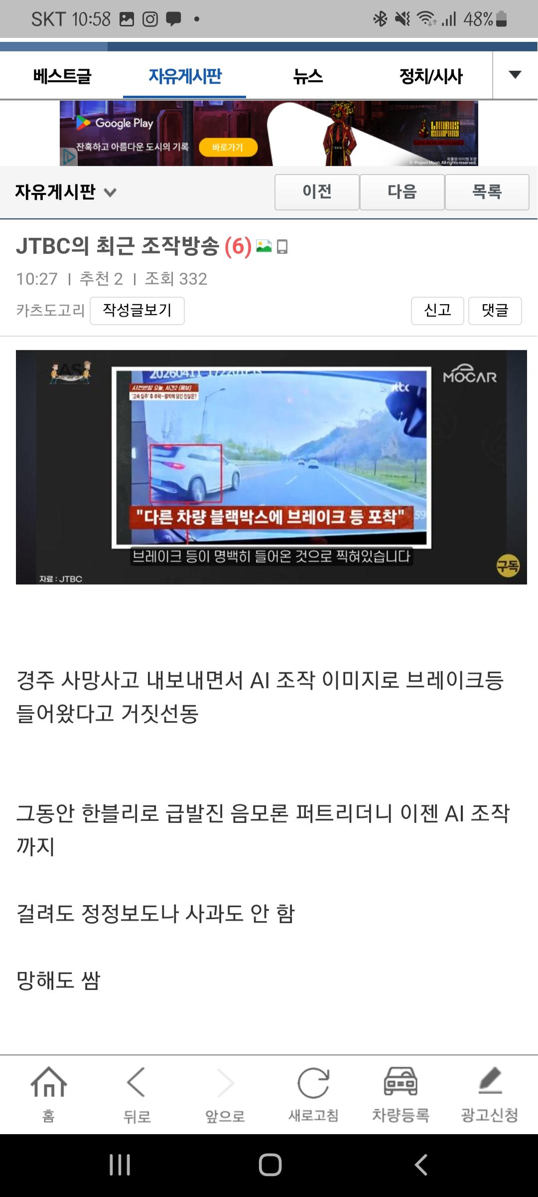 Screenshot_20260619-105822.jpg