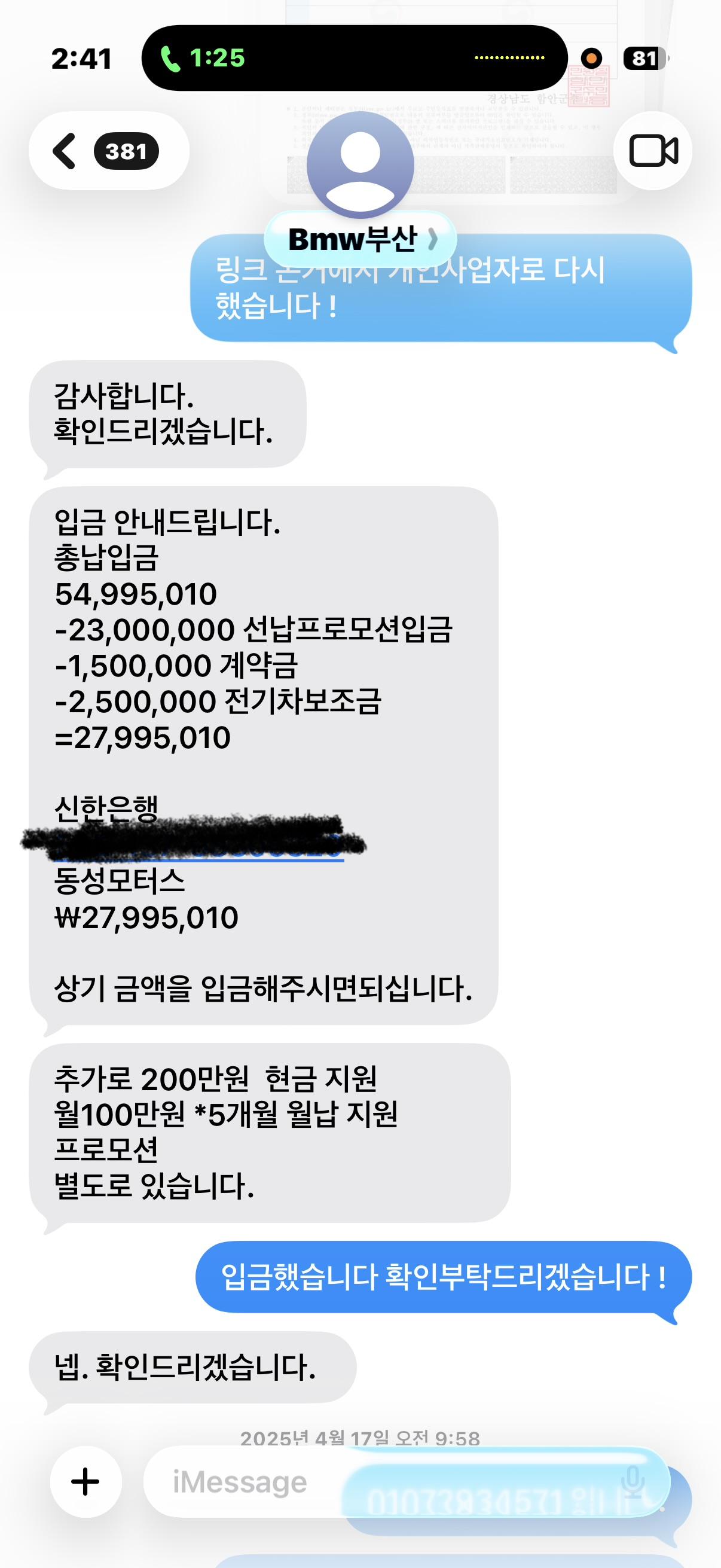 KakaoTalk_20260619_162906151.jpg