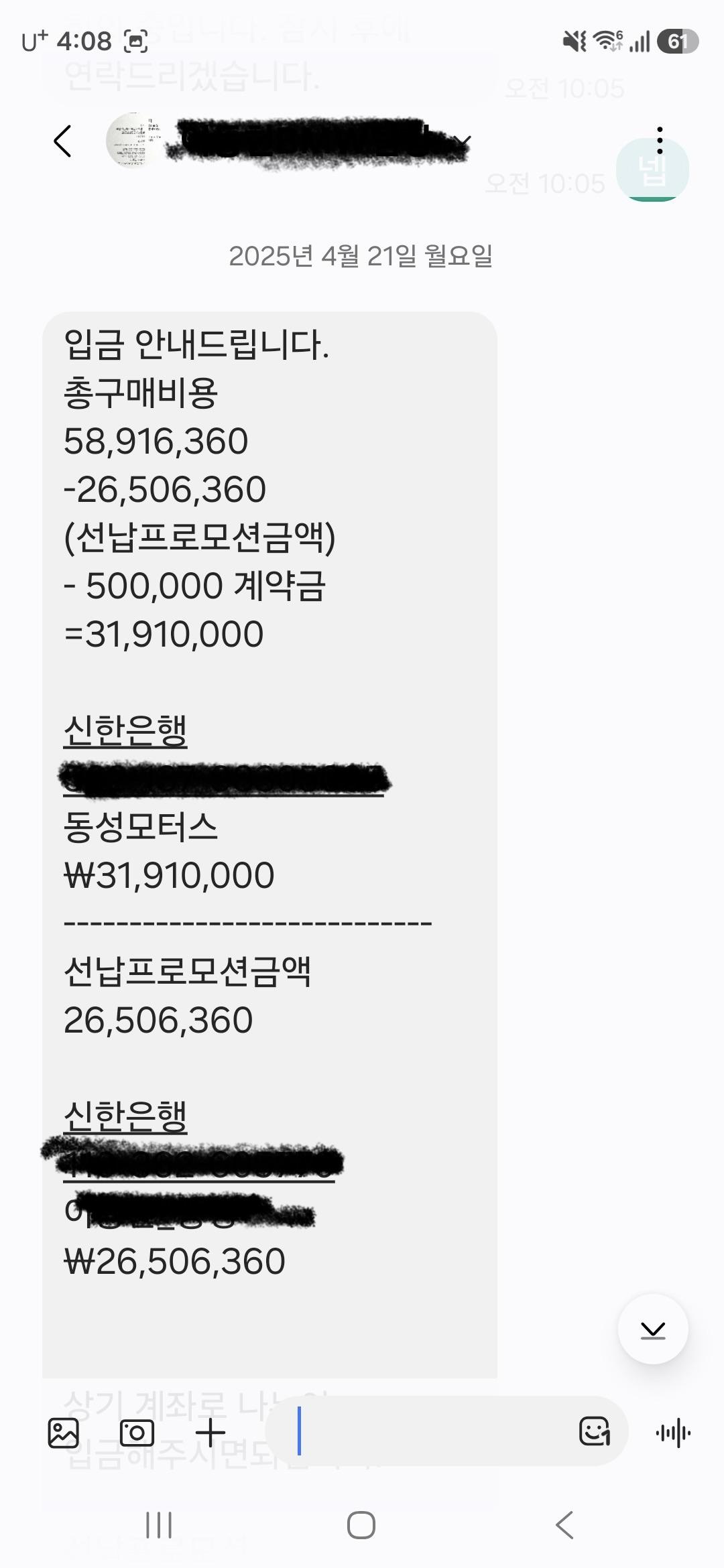 KakaoTalk_20260619_162906151_04.jpg