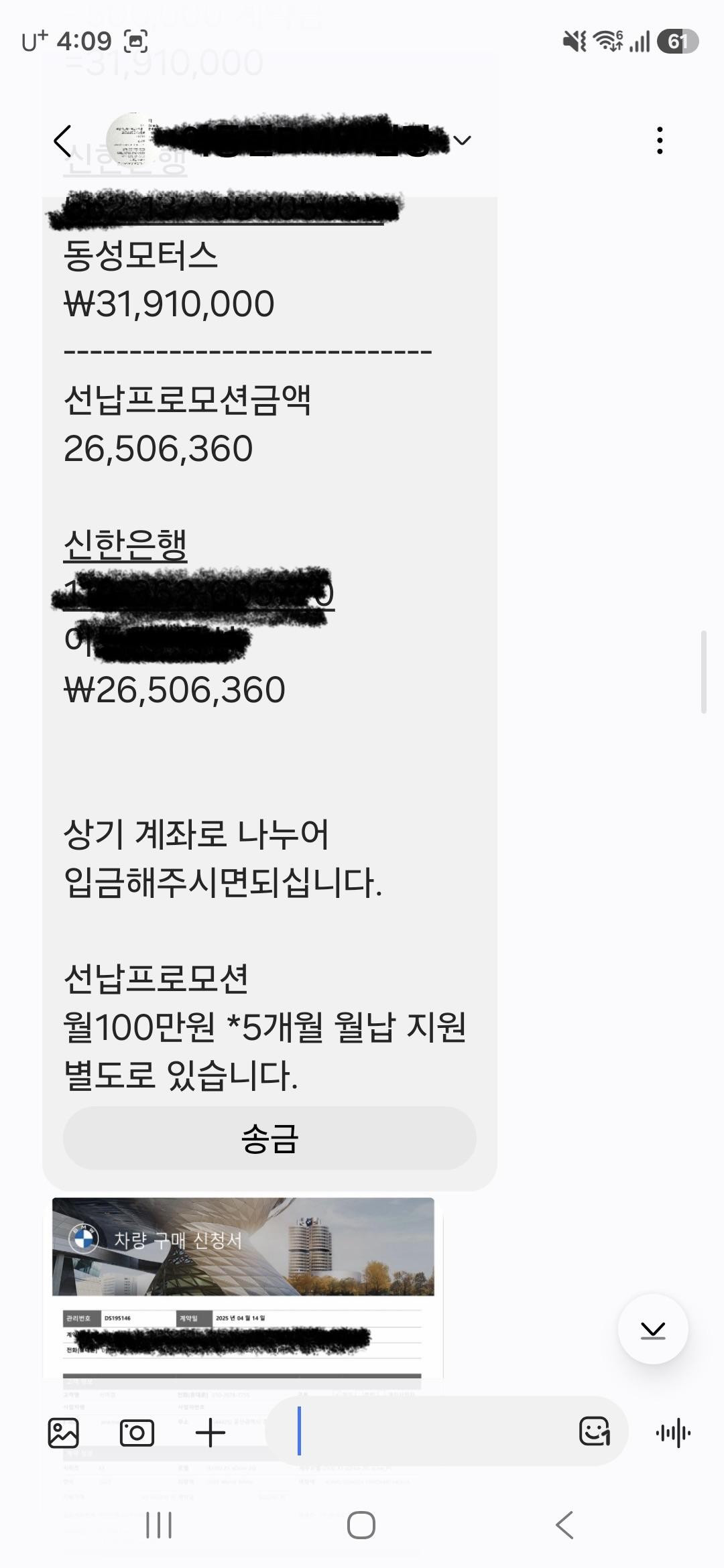 KakaoTalk_20260619_162906151_05.jpg