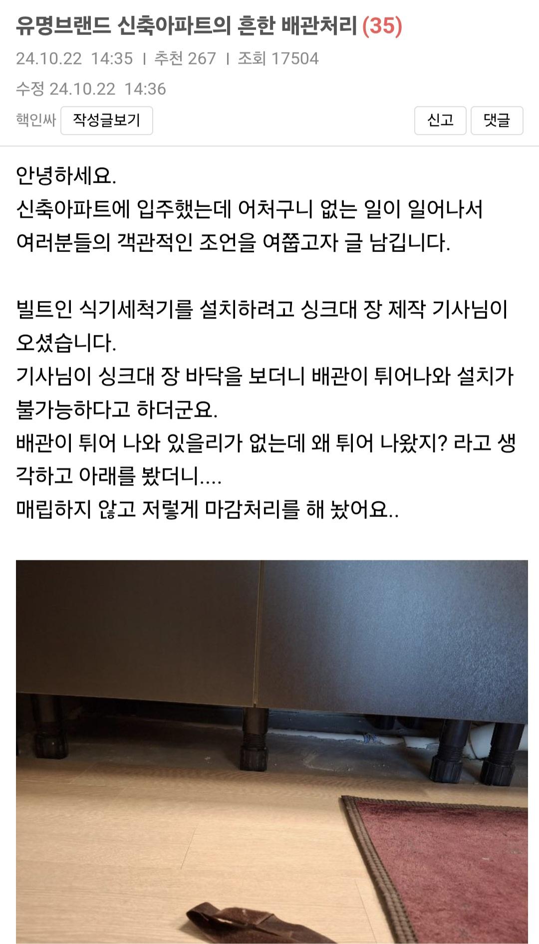 Screenshot_20260620_004830_Samsung Browser.jpg