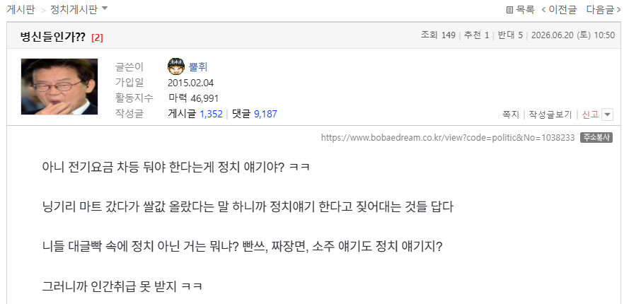 Cap 2026-06-20 14-34-24.png
