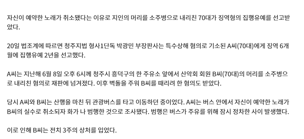 Cap 2026-06-20 15-22-12.png