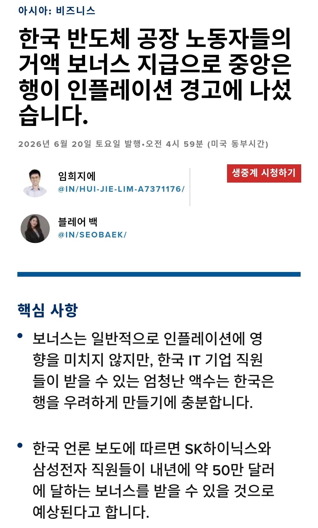 Screenshot_20260620_223016_Chrome.jpg