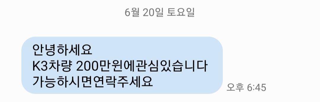 Screenshot_20260621_060142_Messages.jpg