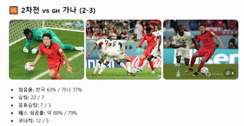 가나.jpg
