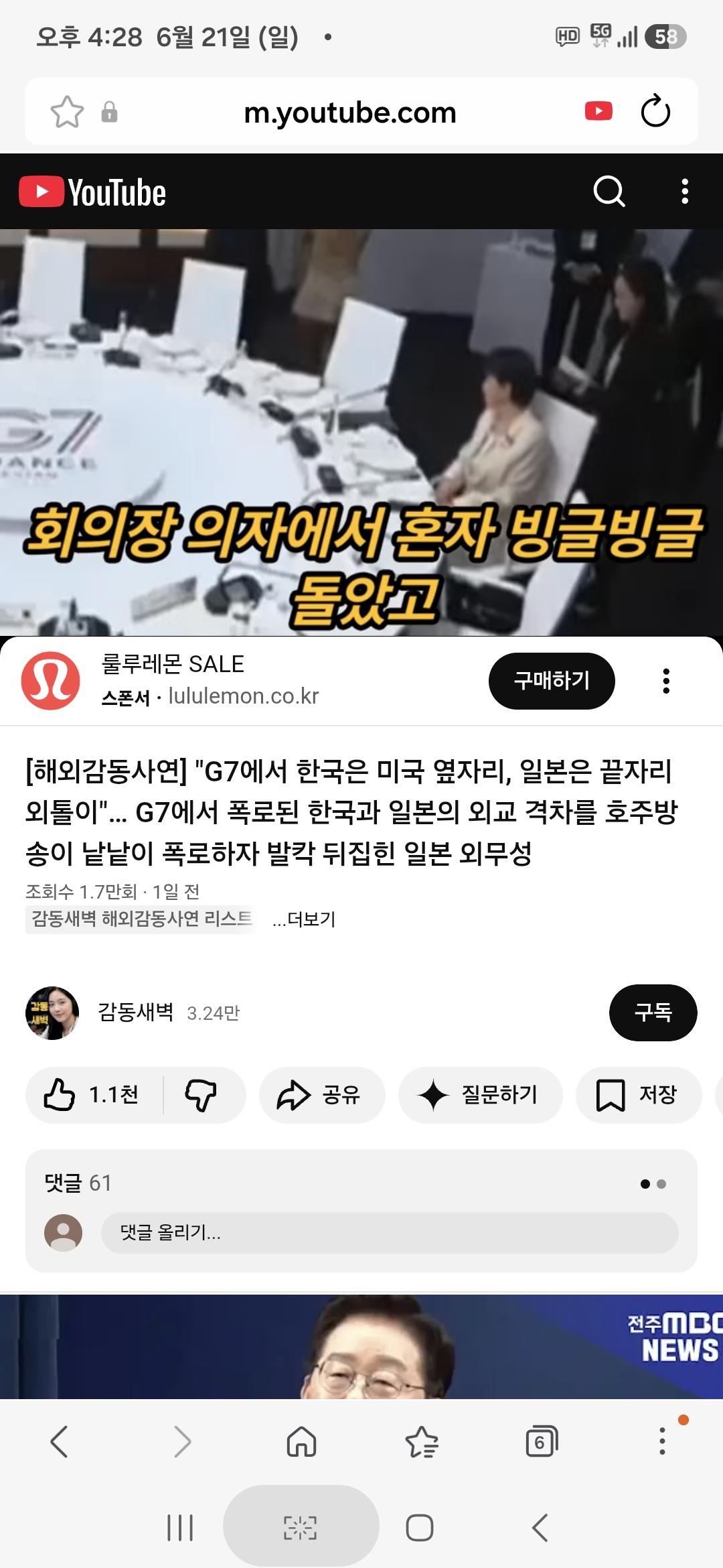 Screenshot_20260621_162820_Samsung Browser.jpg