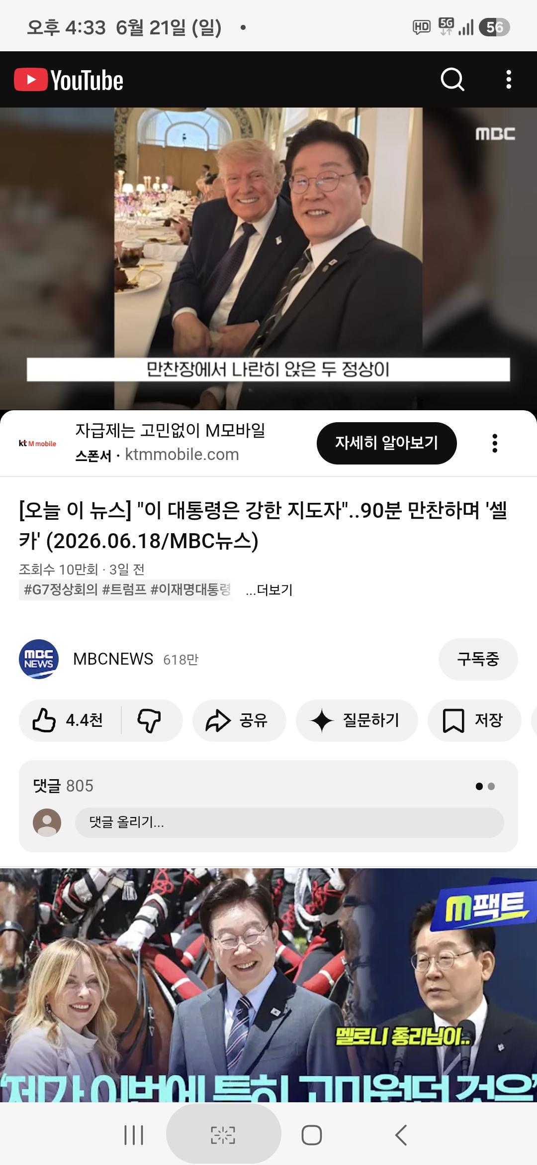 Screenshot_20260621_163321_Samsung Browser.jpg
