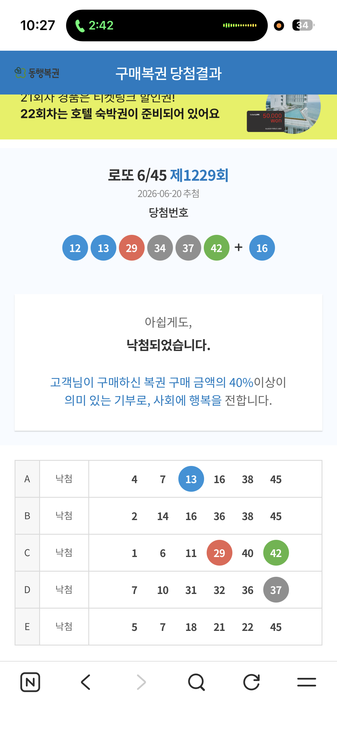 KakaoTalk_20260622_102829183.png