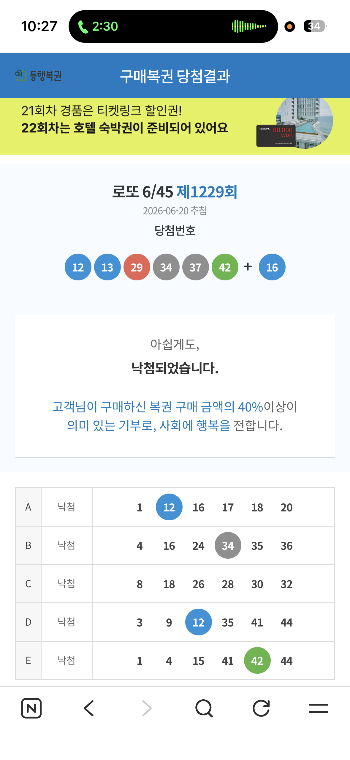 KakaoTalk_20260622_102829183_01.png