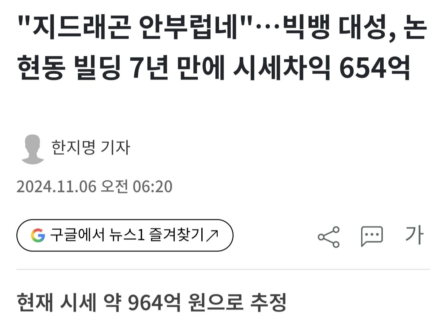 클릭하시면 원본 이미지를 보실 수 있습니다.