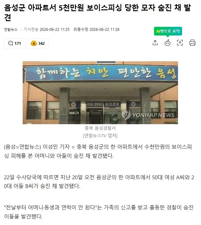 클릭하시면 원본 이미지를 보실 수 있습니다.