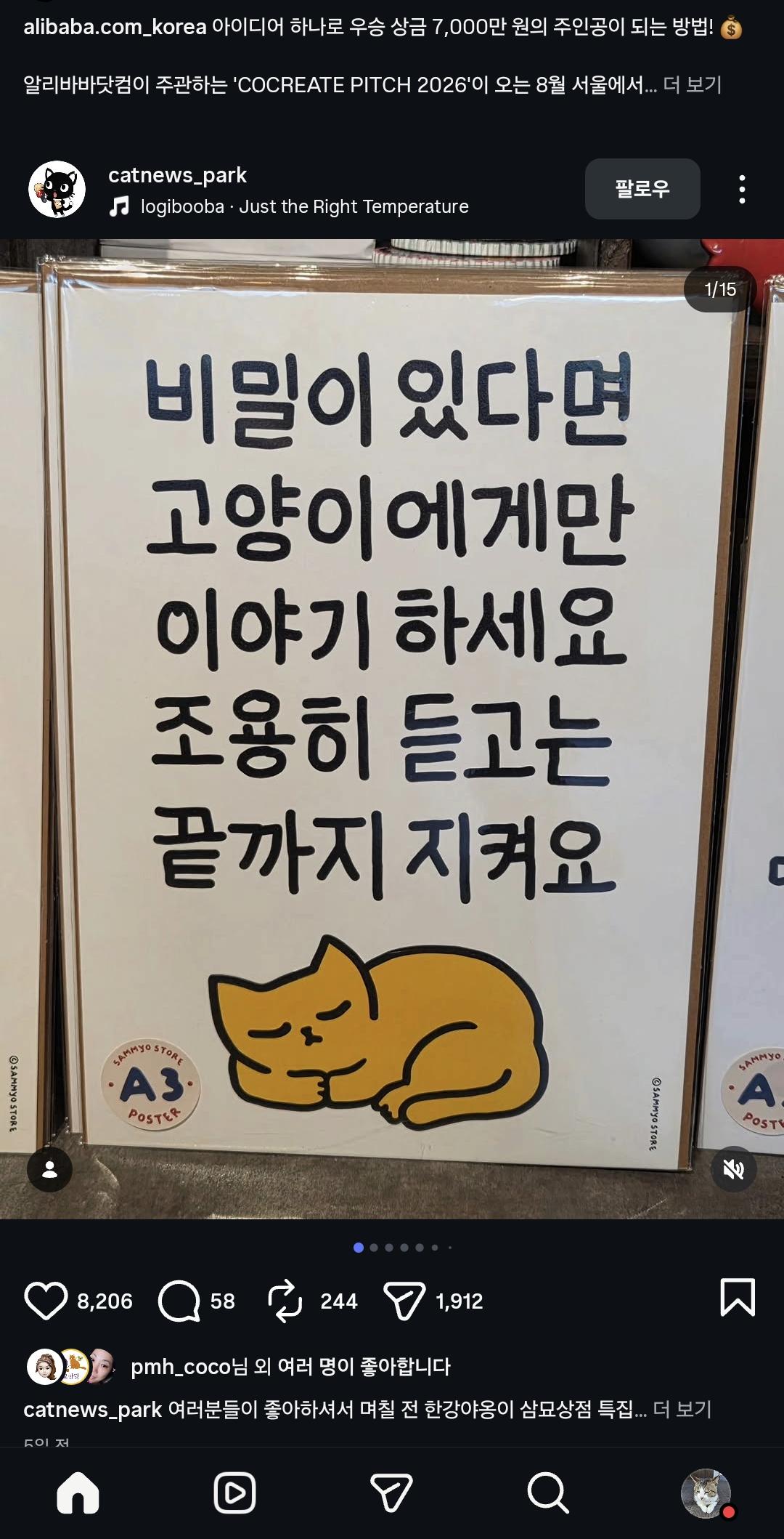 클릭하시면 원본 이미지를 보실 수 있습니다.