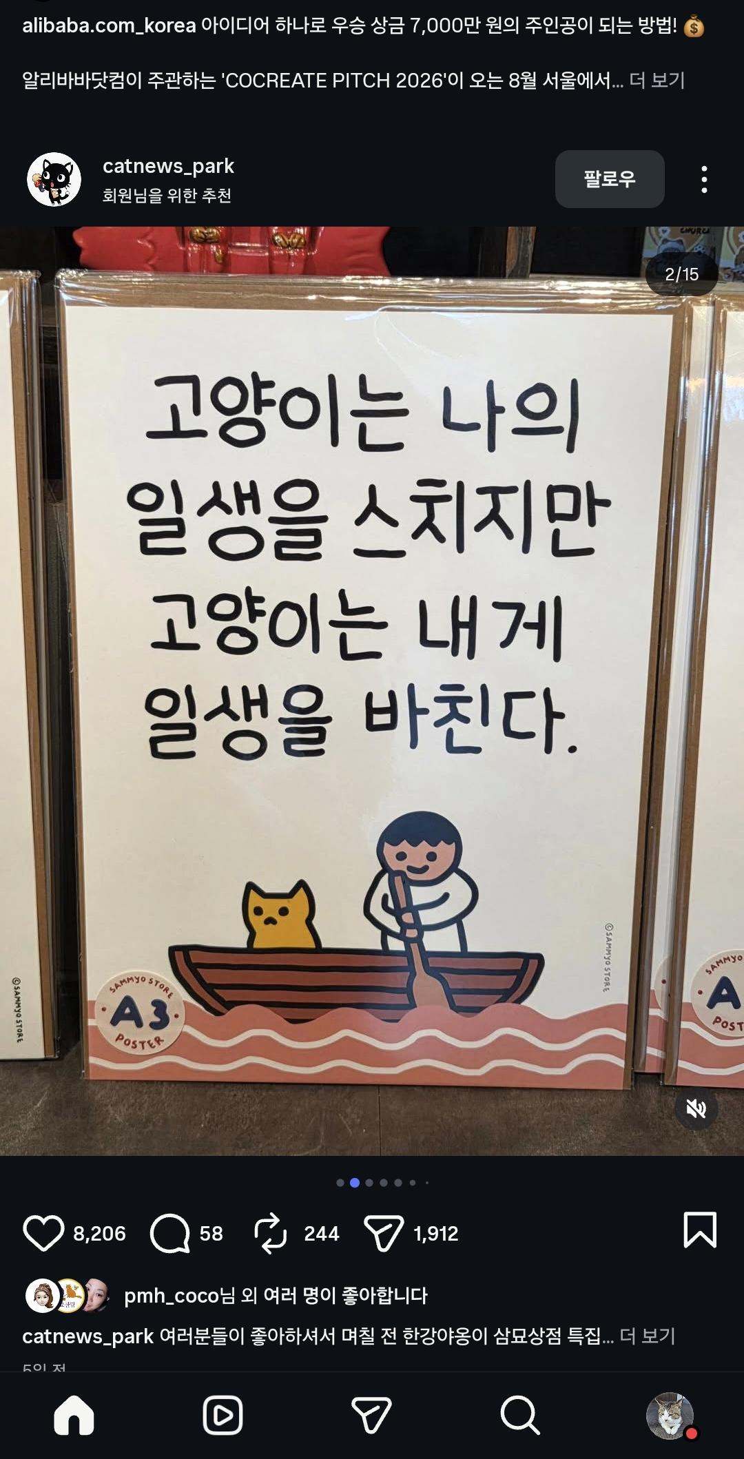클릭하시면 원본 이미지를 보실 수 있습니다.
