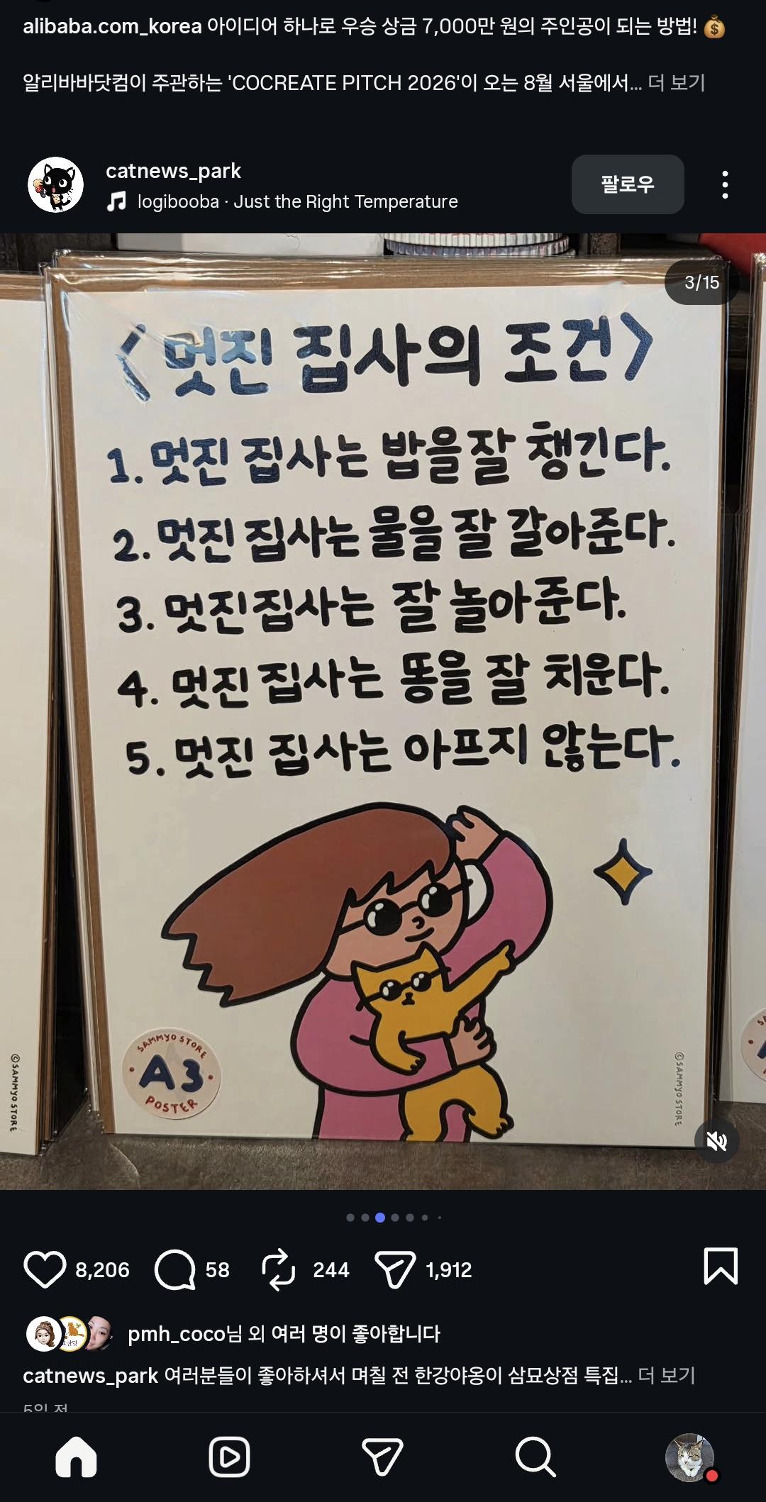 클릭하시면 원본 이미지를 보실 수 있습니다.