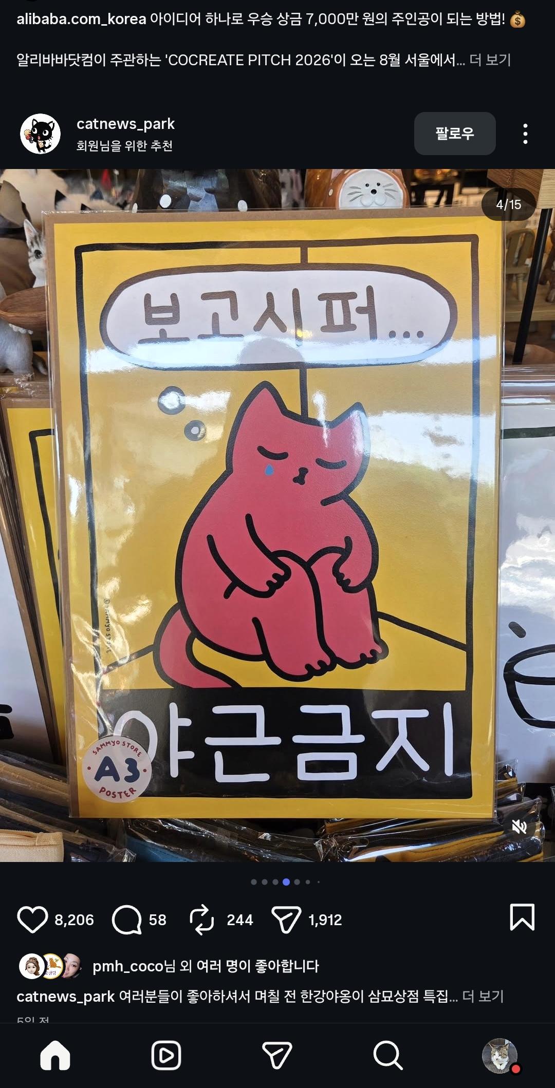 클릭하시면 원본 이미지를 보실 수 있습니다.