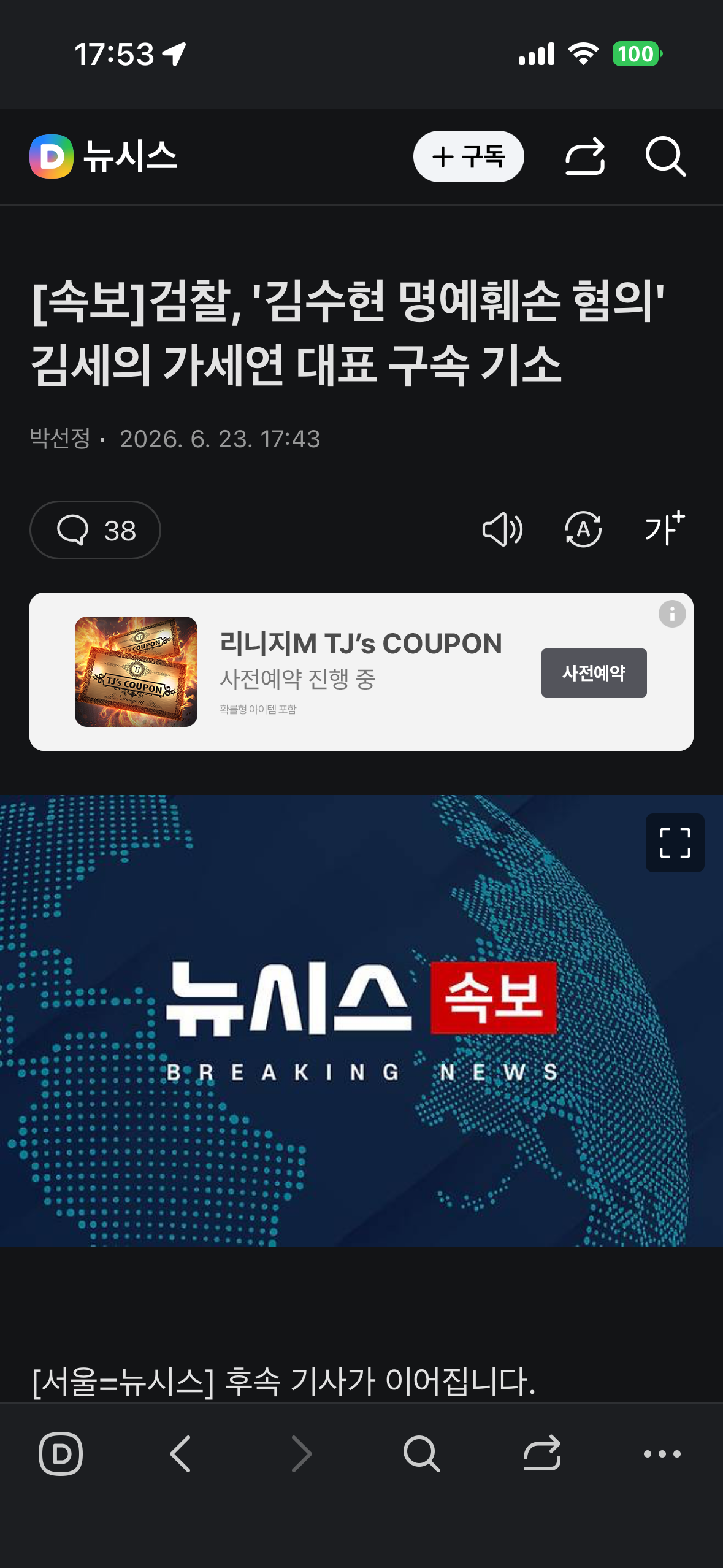 클릭하시면 원본 이미지를 보실 수 있습니다.