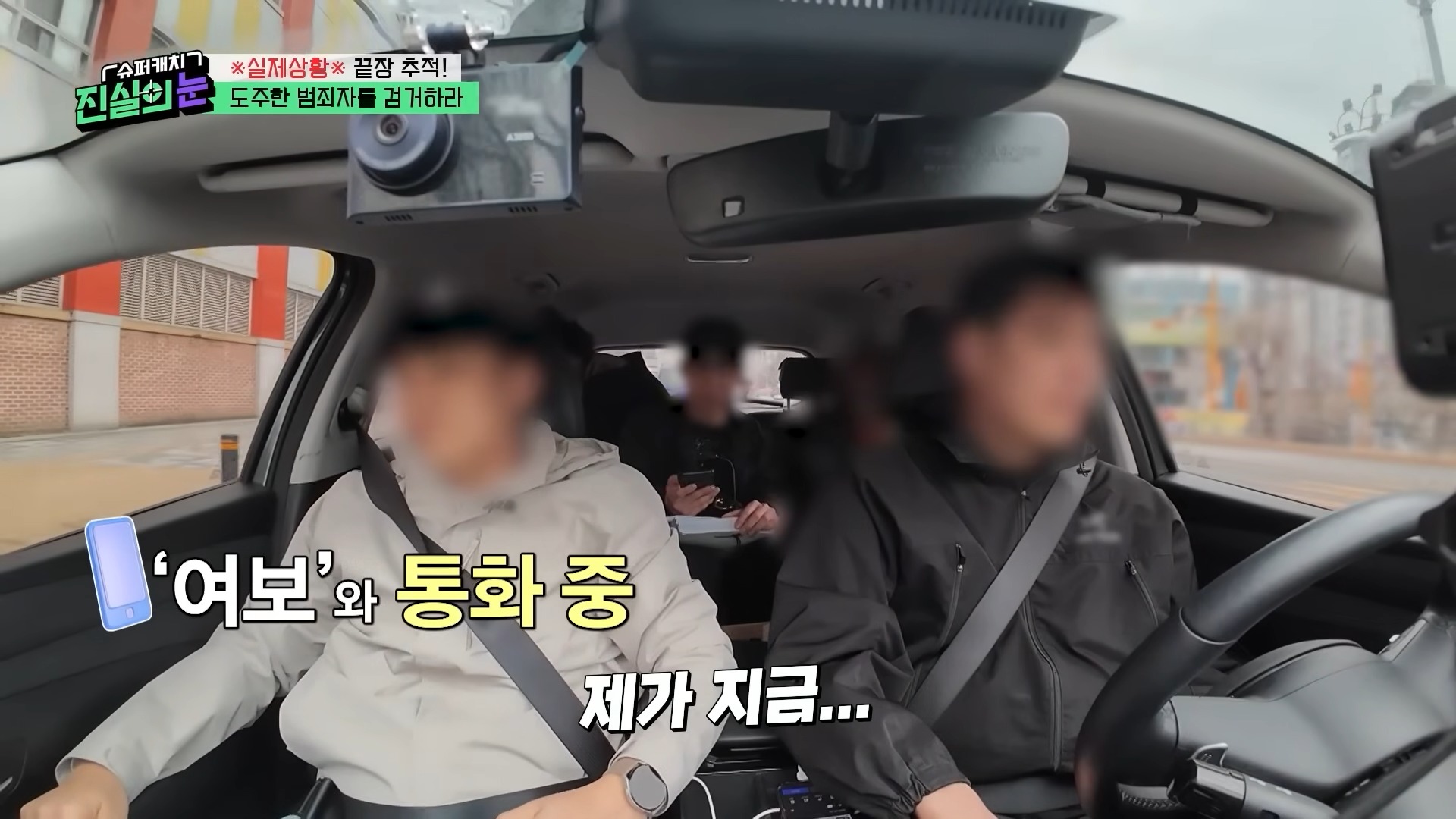 ?실제상황?가족을 먹여 살려야 해서 도주 중이라던 범죄자가 내연녀 집에서 검거_! 변명도 가지가지! 도주 범죄자 검거 작전! [슈퍼캐치 진실의 눈] KBS 260415 방송 17-28 screenshot.jpg