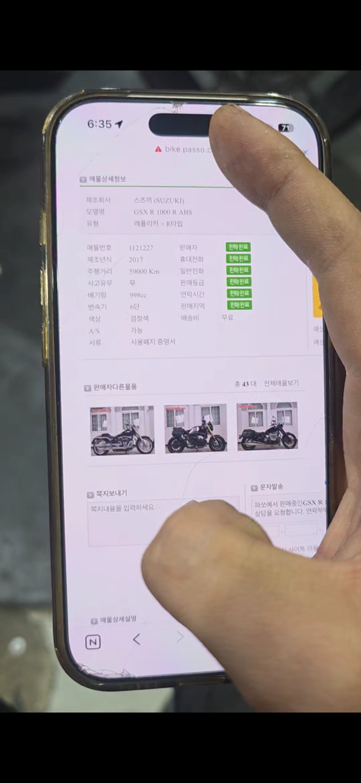 클릭하시면 원본 이미지를 보실 수 있습니다.