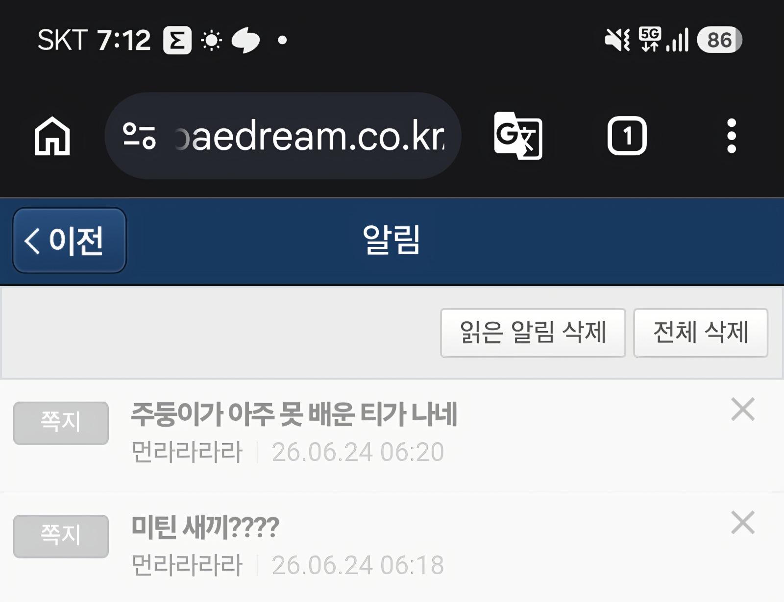 클릭하시면 원본 이미지를 보실 수 있습니다.