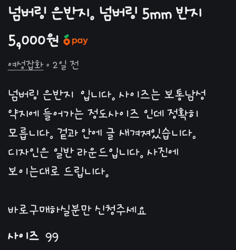 클릭하시면 원본 이미지를 보실 수 있습니다.