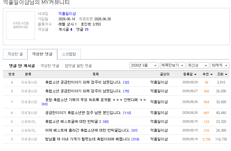 클릭하시면 원본 이미지를 보실 수 있습니다.