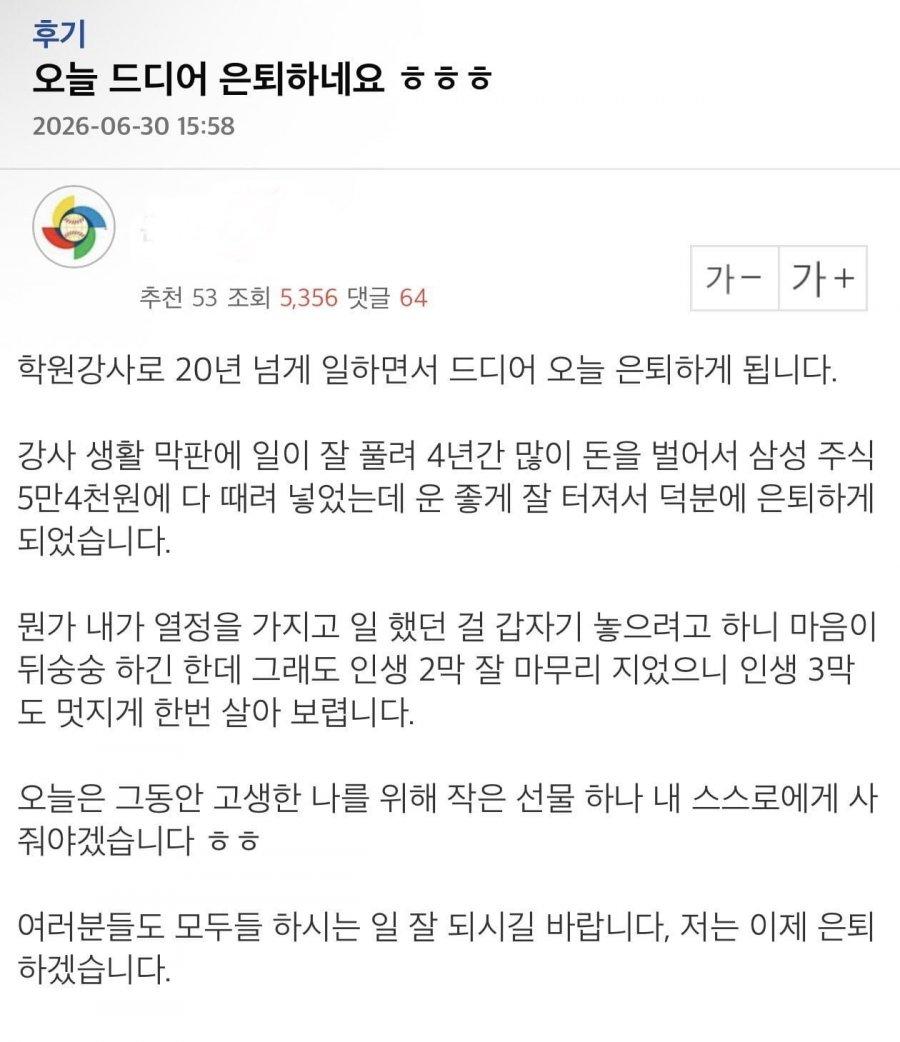 클릭하시면 원본 이미지를 보실 수 있습니다.