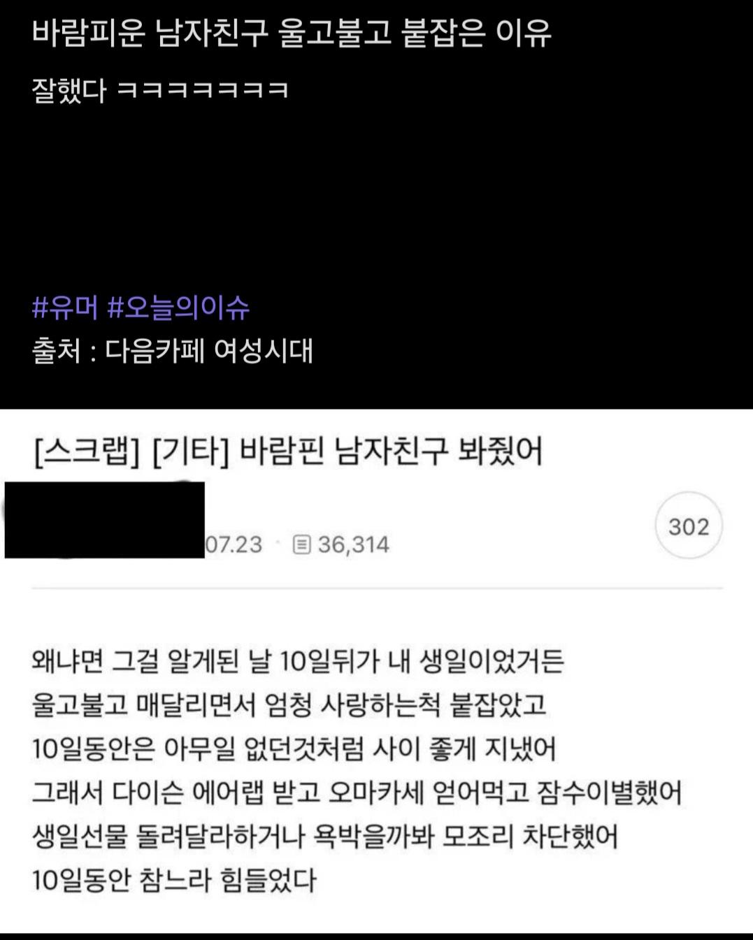 클릭하시면 원본 이미지를 보실 수 있습니다.