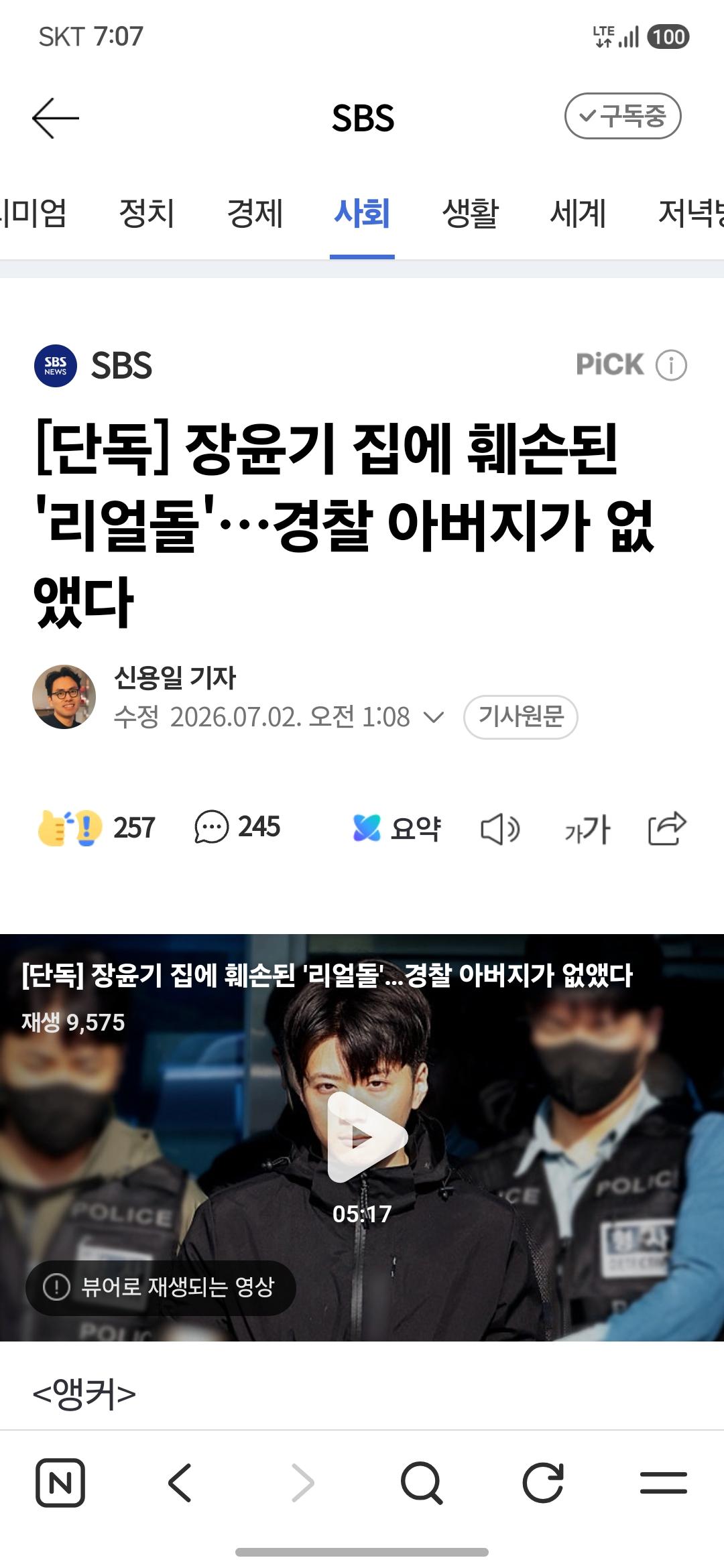 클릭하시면 원본 이미지를 보실 수 있습니다.